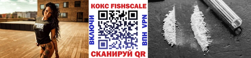 Купить Codein  СК  ГАШИШ  Амфетамин  МЕФ  КОКАИН  Когалым