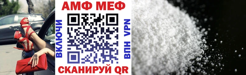 Амфетамин 98%  Купить  Когалым 