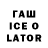 Cocaine VHQ Vytalych