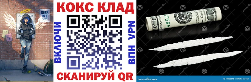 Купить  Когалым  Cocaine Боливия 