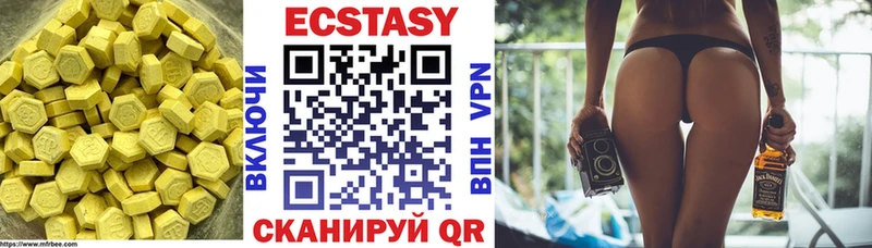 Экстази Cube  Купить  Когалым 