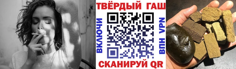 ГАШИШ гашик  Купить  Когалым 