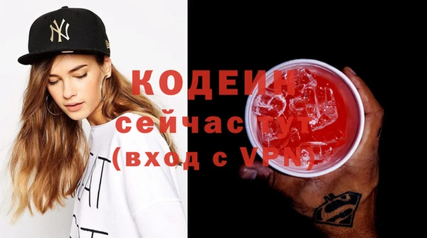 ALPHA PVP Вяземский