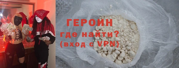 дурь Вязники