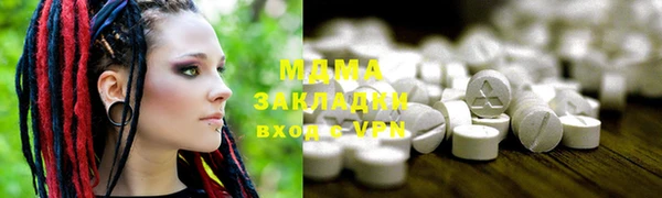 MESCALINE Вязьма