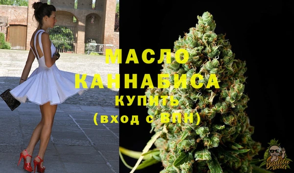 ALPHA PVP Вяземский