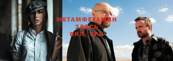 ALPHA PVP Вяземский