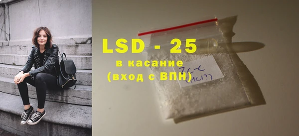 MESCALINE Вязьма