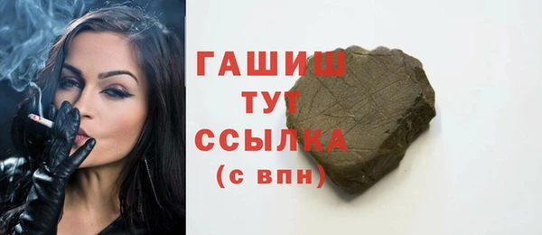 MESCALINE Вязьма