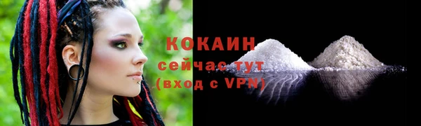 MESCALINE Вязьма