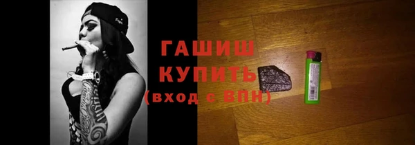 MESCALINE Вязьма