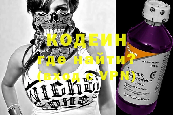 MESCALINE Вязьма