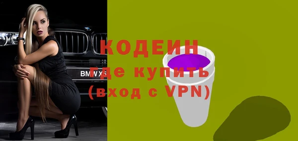 MESCALINE Вязьма