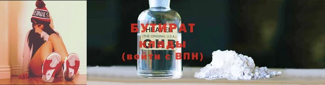 альфа пвп Ступино