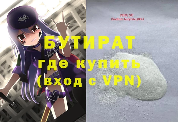 дурь Вязники