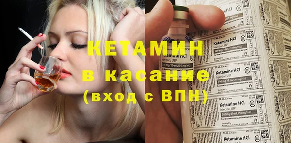 ALPHA PVP Вяземский