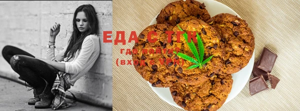 MESCALINE Вязьма