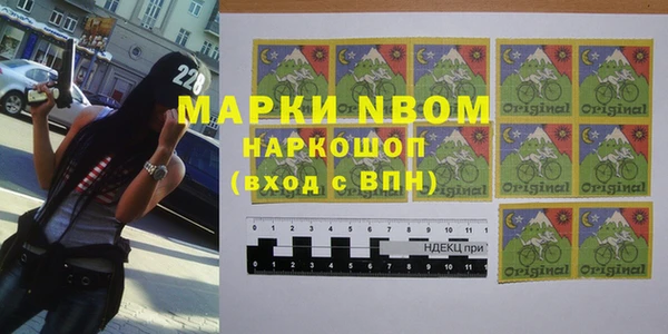 ALPHA PVP Вяземский