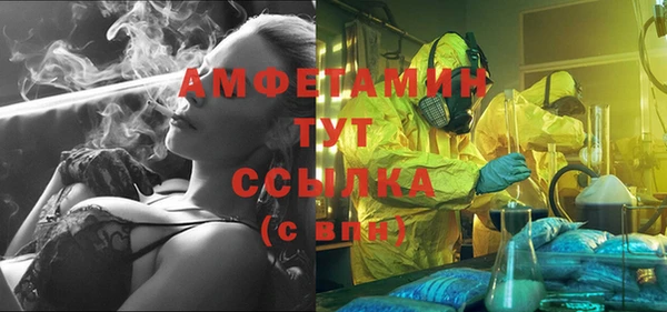 MESCALINE Вязьма