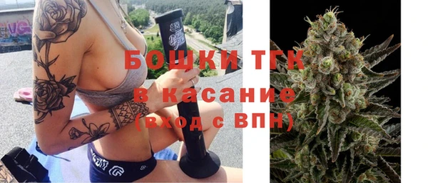 MESCALINE Вязьма