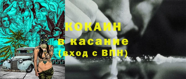 ПСИЛОЦИБИНОВЫЕ ГРИБЫ Струнино