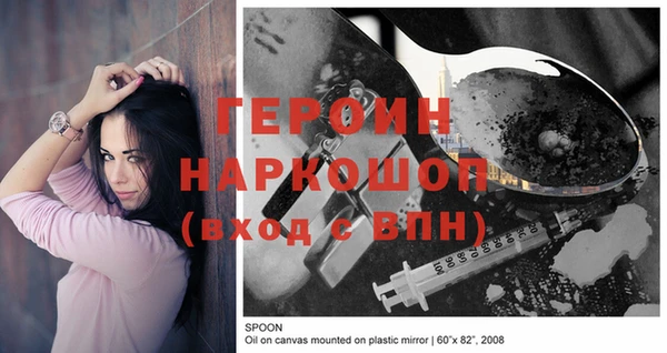 MESCALINE Вязьма