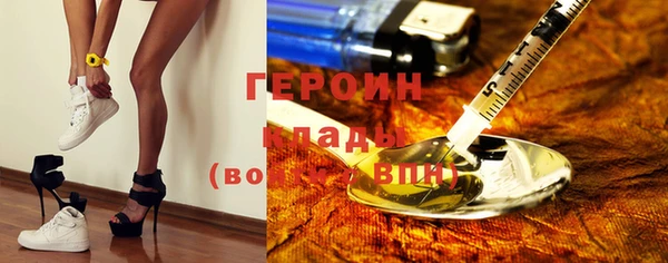 MESCALINE Вязьма