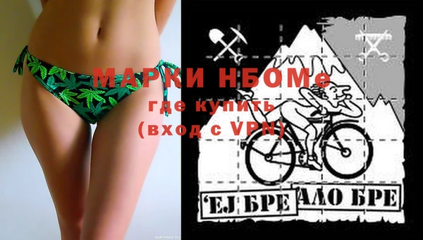 MESCALINE Вязьма