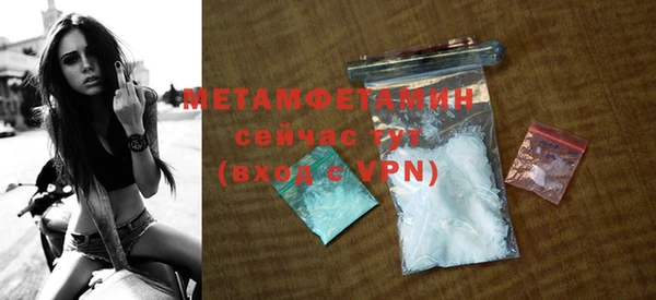 MESCALINE Вязьма