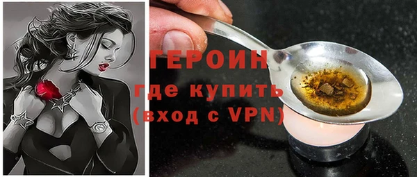 дурь Вязники