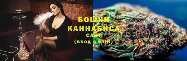 ALPHA PVP Вяземский