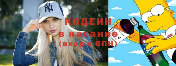 ALPHA PVP Вяземский