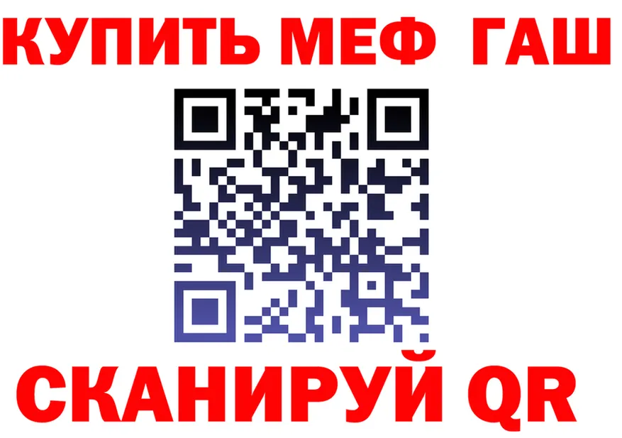 ГАШИШ убойный зеркало это OMG Когалым