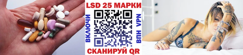 Лсд 25 экстази кислота  Купить где  Когалым 