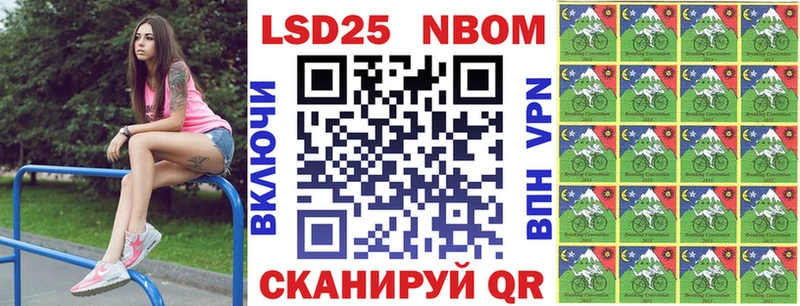 Купить закладки  Когалым  Марки 25I-NBOMe 1500мкг 