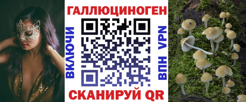 Купить где  Когалым  Галлюциногенные грибы мухоморы 